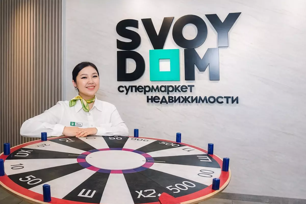 Покупатели квартир пожаловались на «барабан со скидками» в офисе SVOY DOM