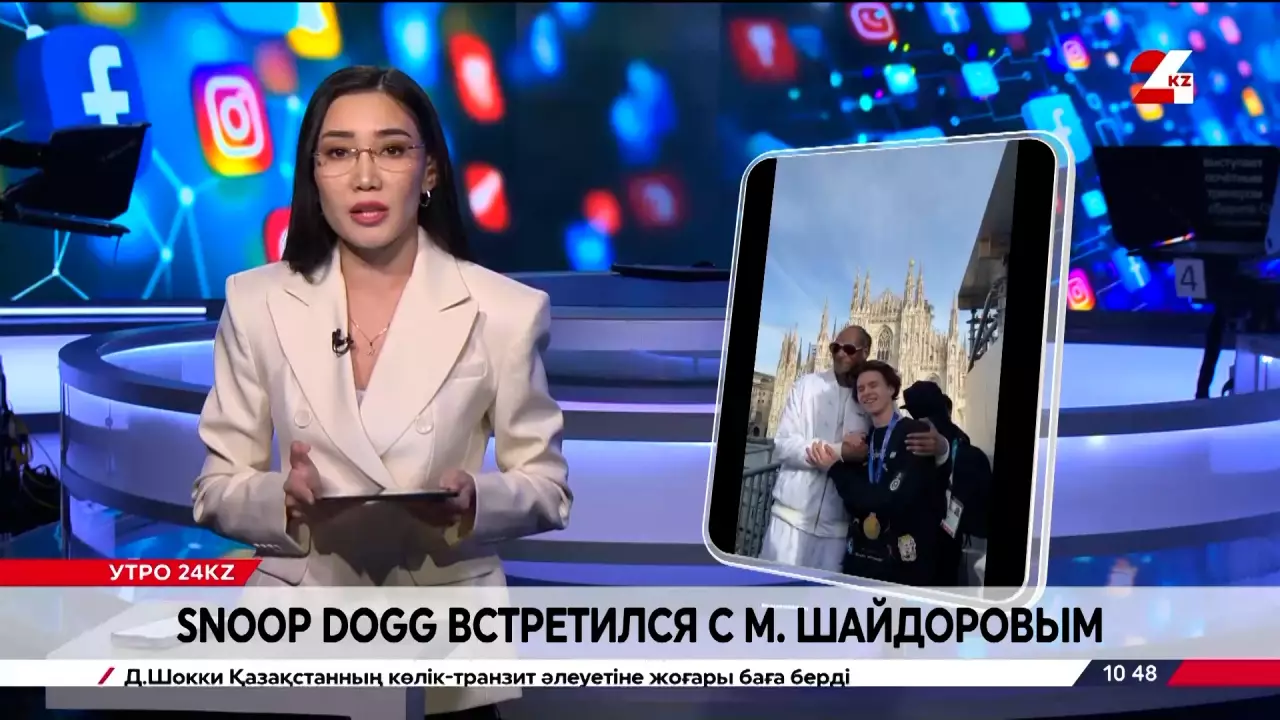 Snoop Dogg встретился с Михаилом Шайдоровым в Милане