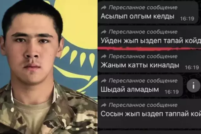 “Пакеттерді жалғап асылып көрдім”: Жағы сынған сарбаз шындықты айтты