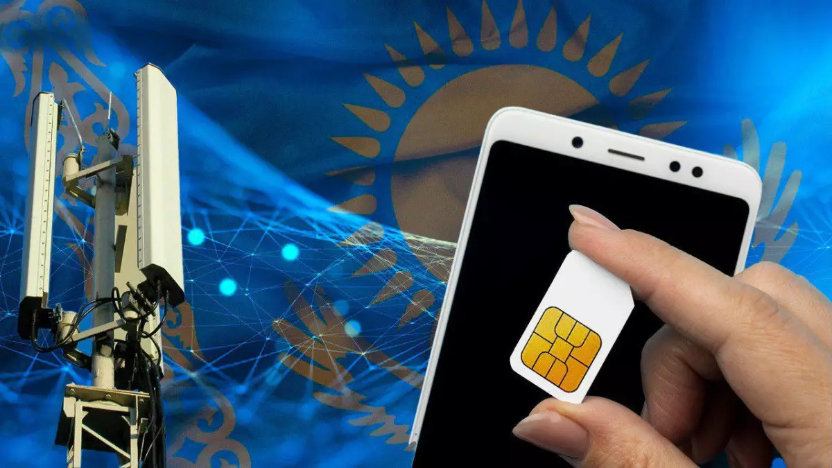 Қазақстанда ұялы байланыс операторын ауыстыру ережесі өзгеруі мүмкін