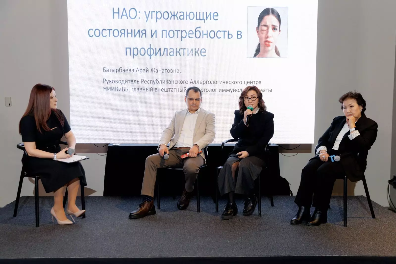 Жить без страха приступа: о редком заболевании открыто поговорили в Алматы