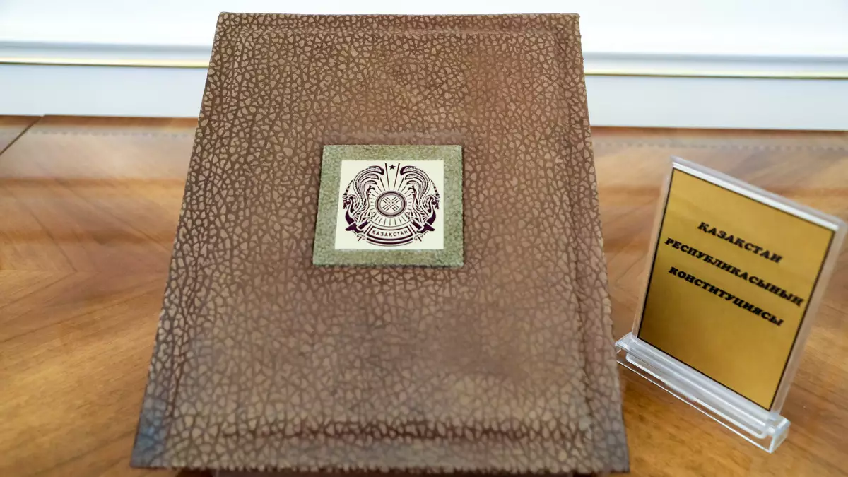 В ЕНУ обсудили проект новой Конституции Казахстана