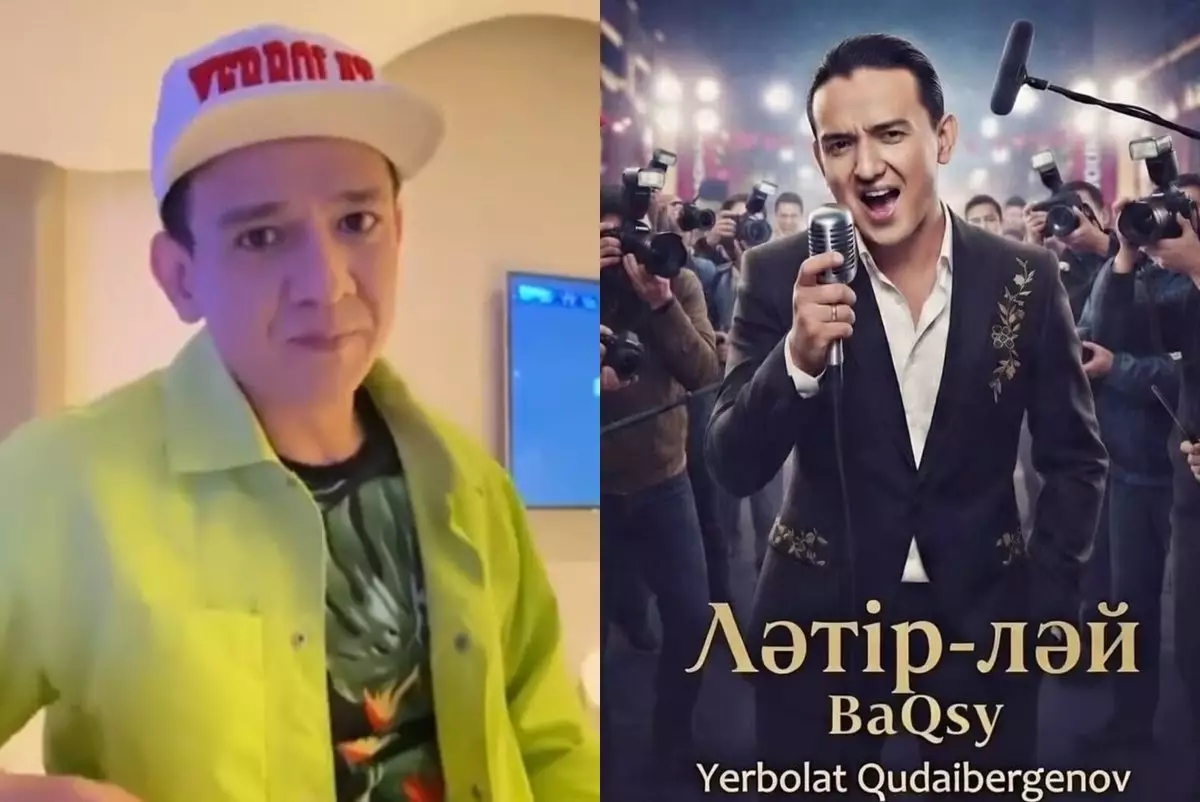 «Кетші, тілімді қышытпай»: Емге жіберілген Ерболат Құдайберген хейтерлеріне жауап берді (ВИДЕО)