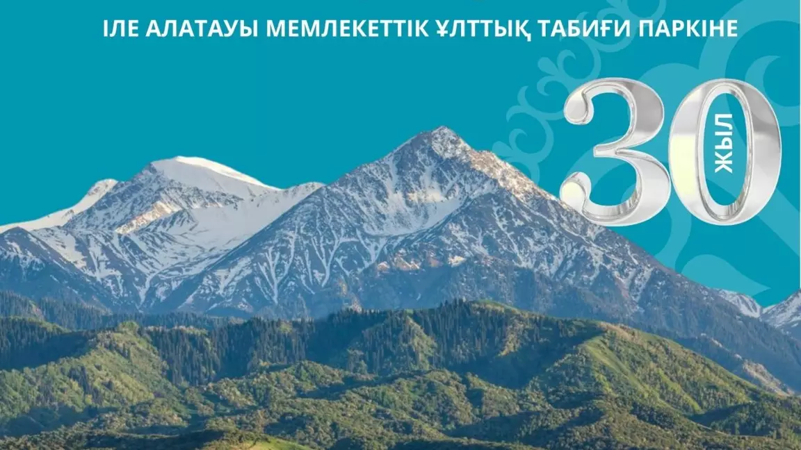 Іле Алатауы 30 жылда қалай өзгерді: 5 млн ағаш, 39 ілбіс және 945 мың турист