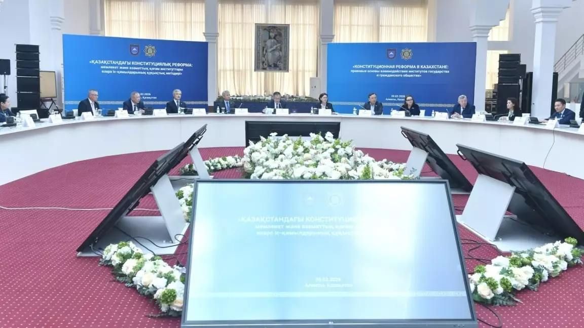 Әл-Фараби атындағы ҚазҰУ-да конституциялық реформаның құқықтық негіздері жан-жақты талданды