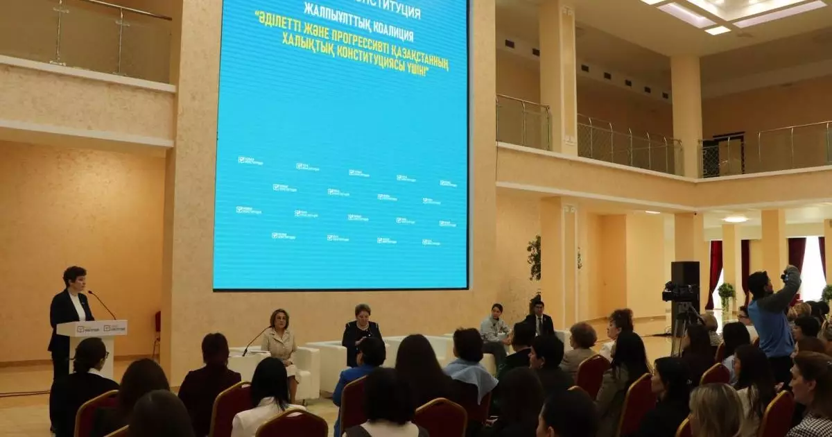  Жалпыұлттық коалиция: Жаңа Конституция Қазақстанның әділетті әрі орнықты дамуының негізіне айналады 