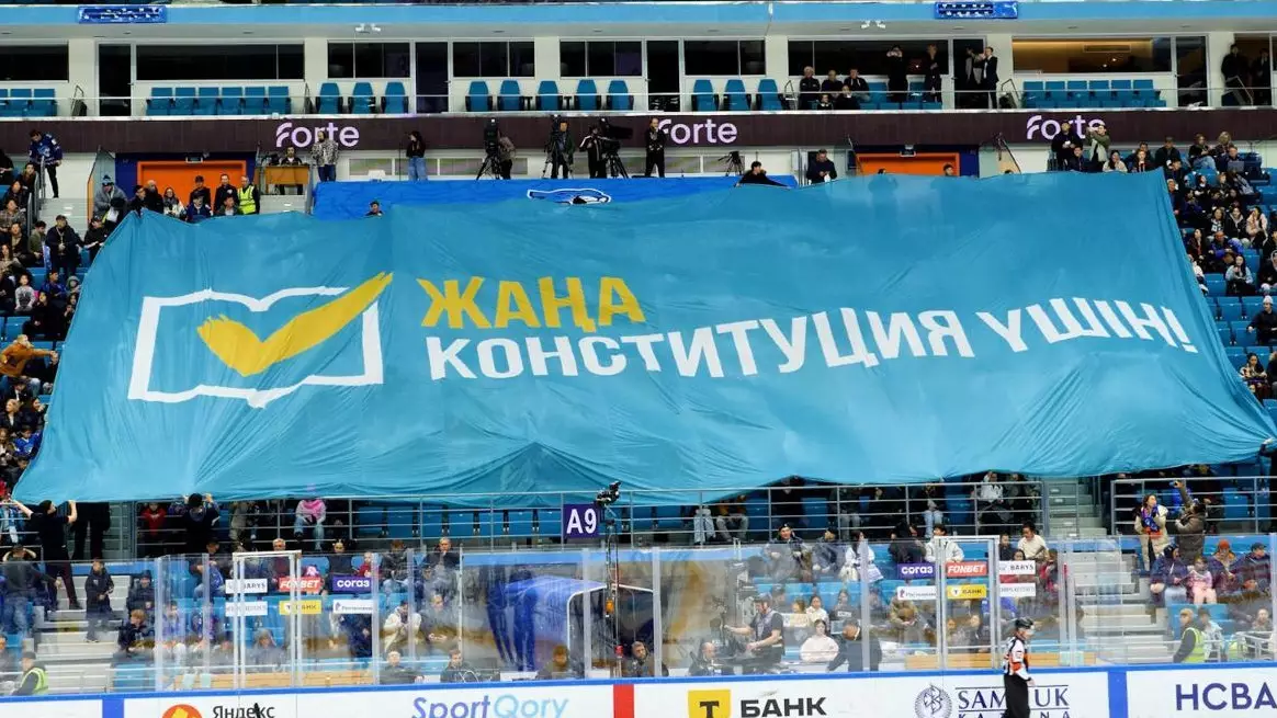 «Барыс» матчында Конституциялық реформаларды қолдауға арналған ерекше акция өтті