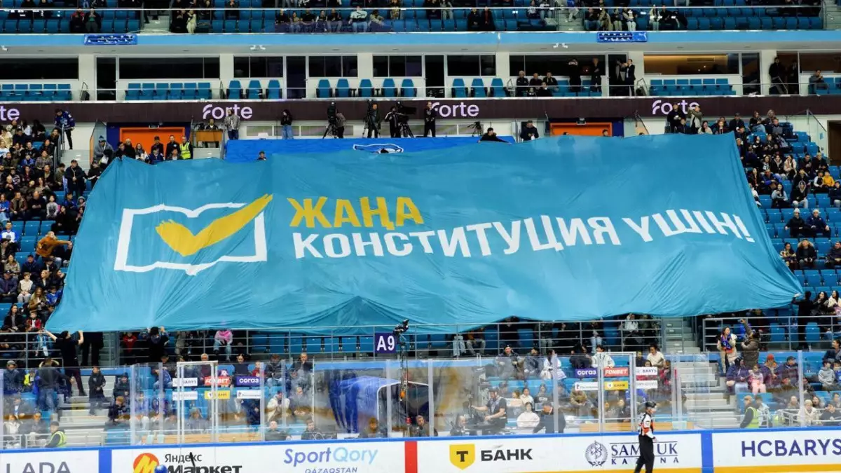 Флаг Казахстана развернули на трибунах во время хоккейного матча