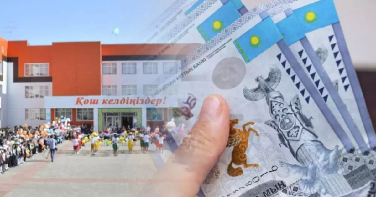   Білім мен бизнестің бәсекесі   