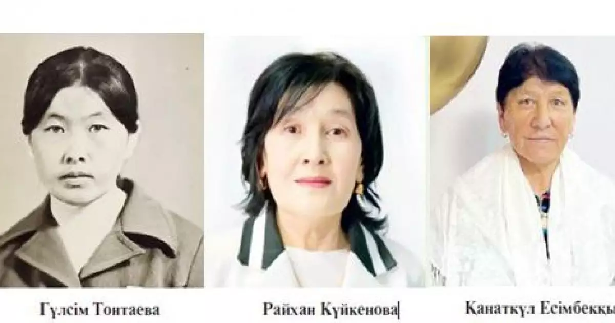   Трактор тізгіндеген үш ару   