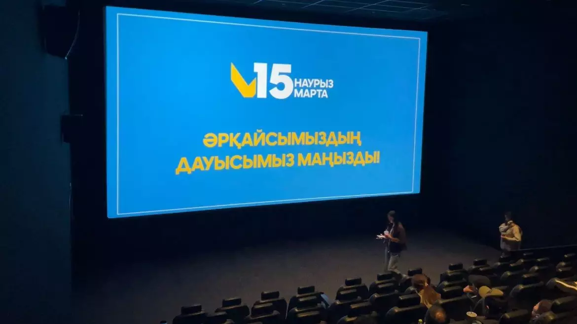 Еліміздің кинотеатрларында жаңа Конституцияны қолдауға арналған бейнероликтер көрсетілді