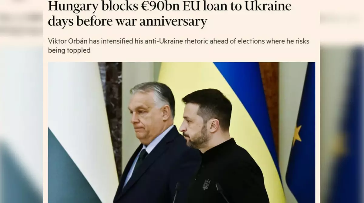 Венгрия заблокировала кредит ЕС для Украины на 90 млрд евро