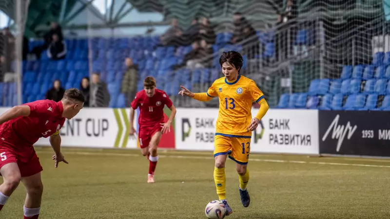 Қазақстан U17 құрамасы Даму Кубогында жеңіліс тапты