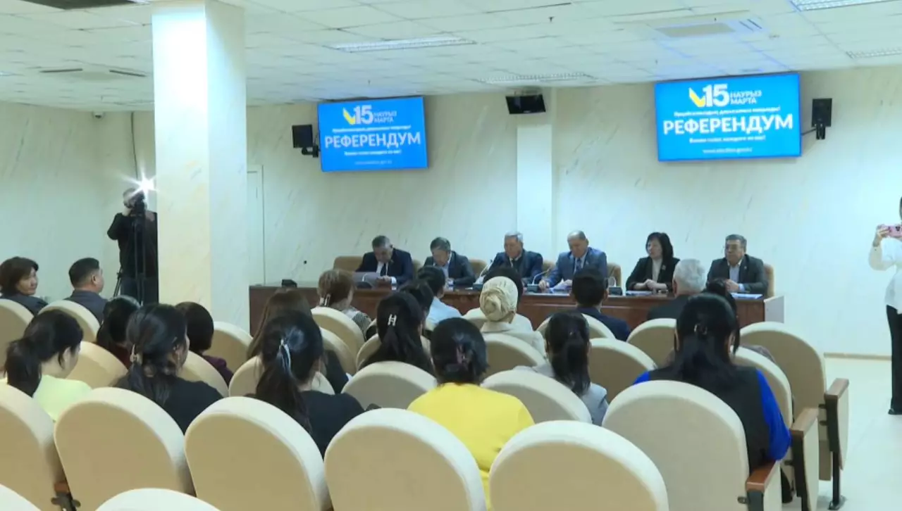 Ақтауда жаңа Конституцияның жобасы талқыланды