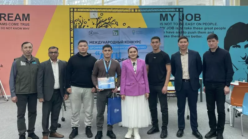 Ұландықтар Астанада өткен халықаралық дрон-жарыста жүлдегер атанды