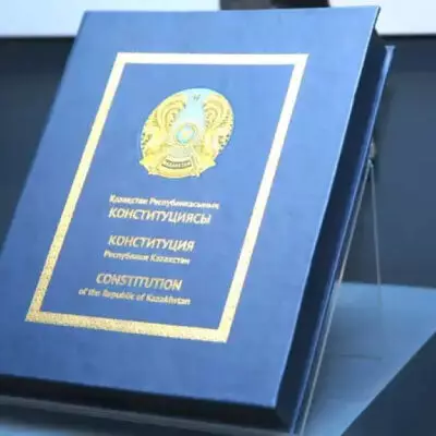 Известные казахстанцы поддержали проект новой Конституции