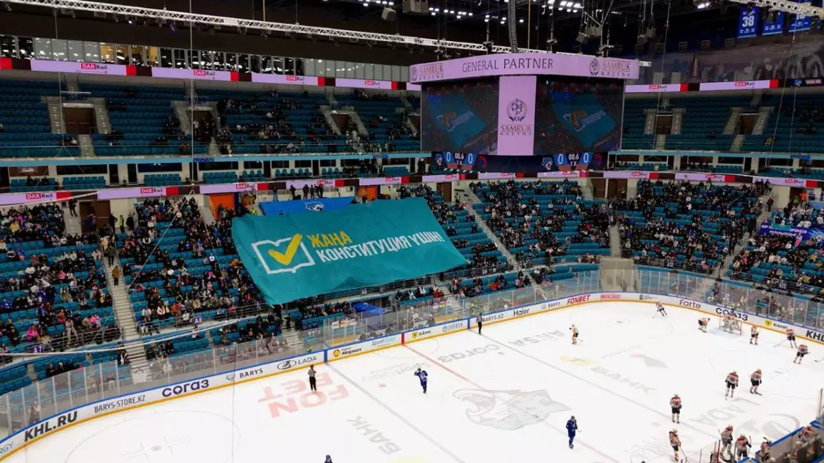 Конституциялық реформаларды қолдау: Астанада хоккей клубының матчы кезінде ерекше акция өтті