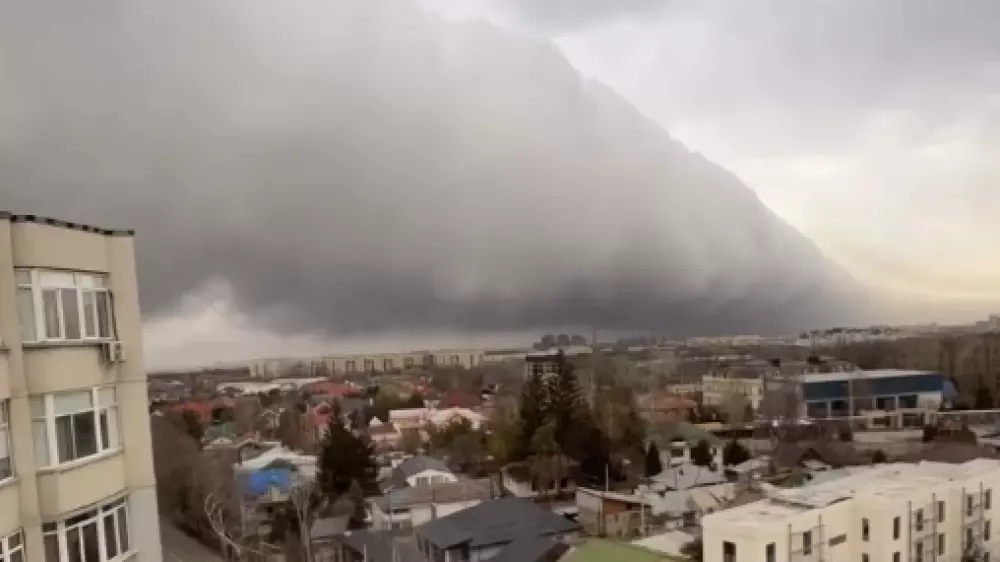Появление необычных облаков в Алматы объяснили метеорологи