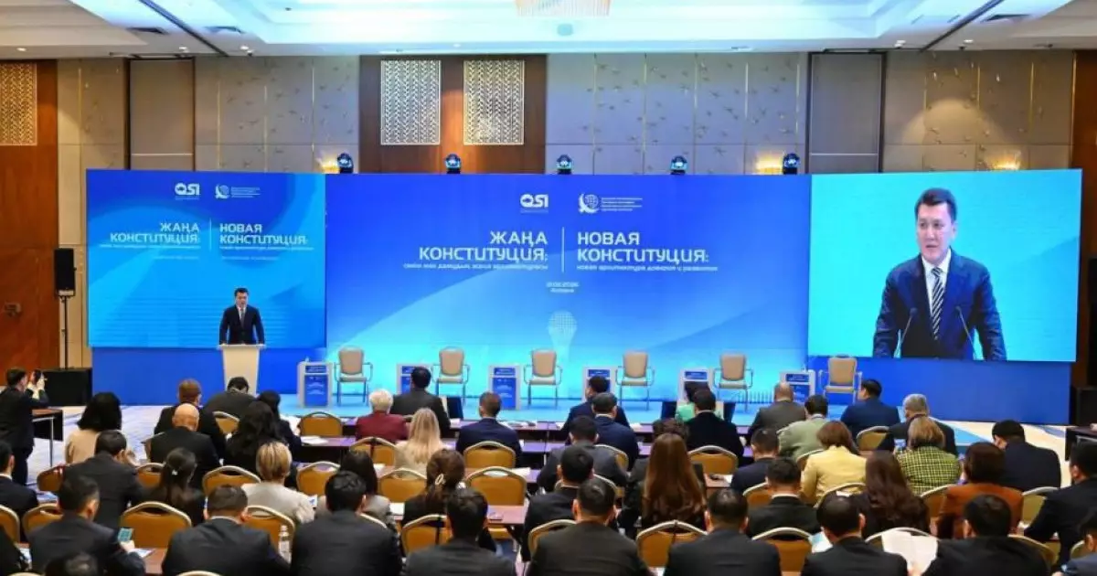  Сарапшылар қауымдастығы жаңа Конституция жобасының негізгі ережелерін талқылады 