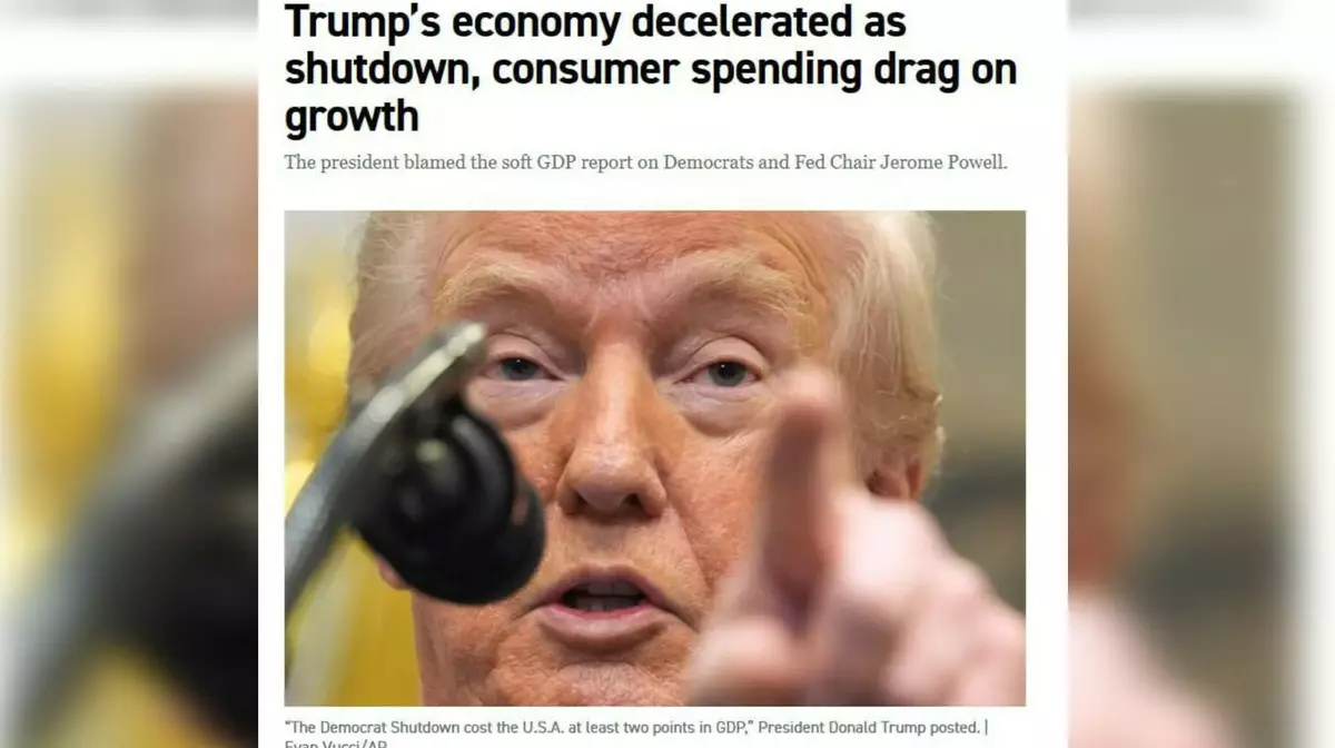 ВВП США замедлился до 1,4%, инфляция выросла до 3% в четвёртом квартале 2025 года