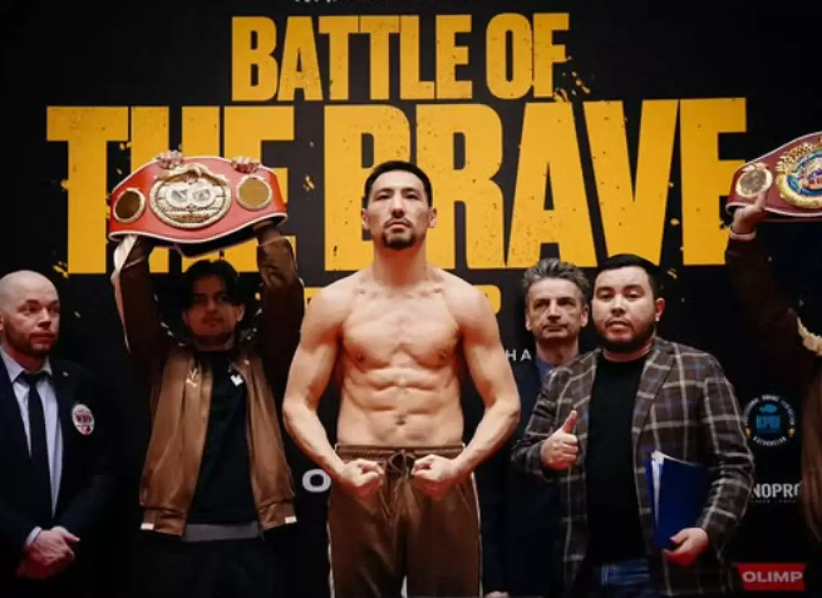 Допинг-скандал с Жанибеком Алимханулы: объявлены итоги расследования