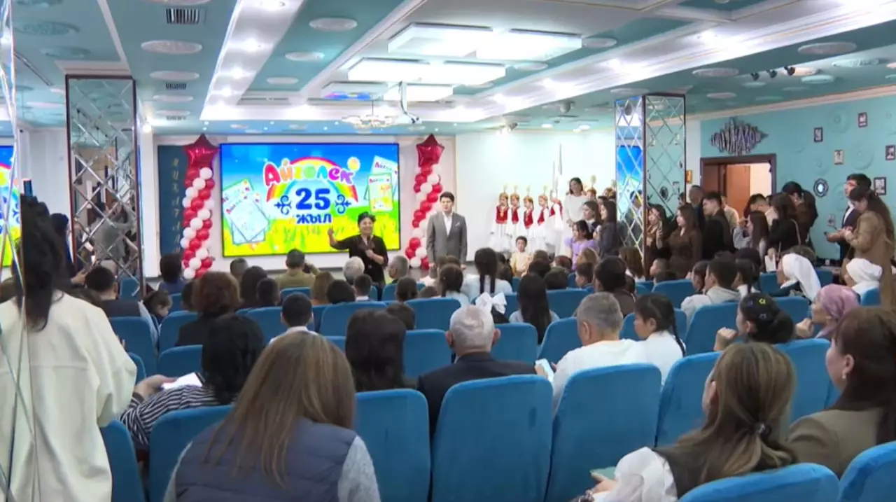 Журналу «Айгөлек» исполнилось 25 лет