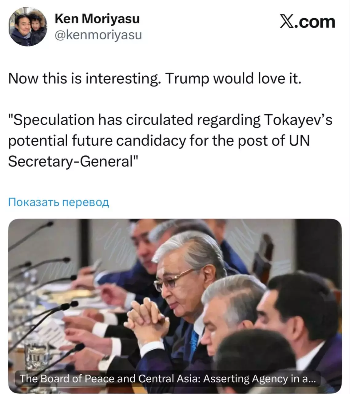 Тоқаев БҰҰ Бас хатшысы бола ма? Батыс БАҚ-тарында жаңа болжам тарады