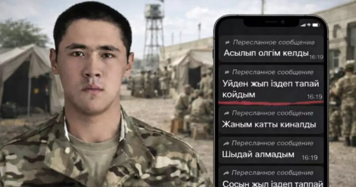  `Өлгім келді`: Әскерде жағы сынған сарбаз ел естімеген шындықты жайып салды 