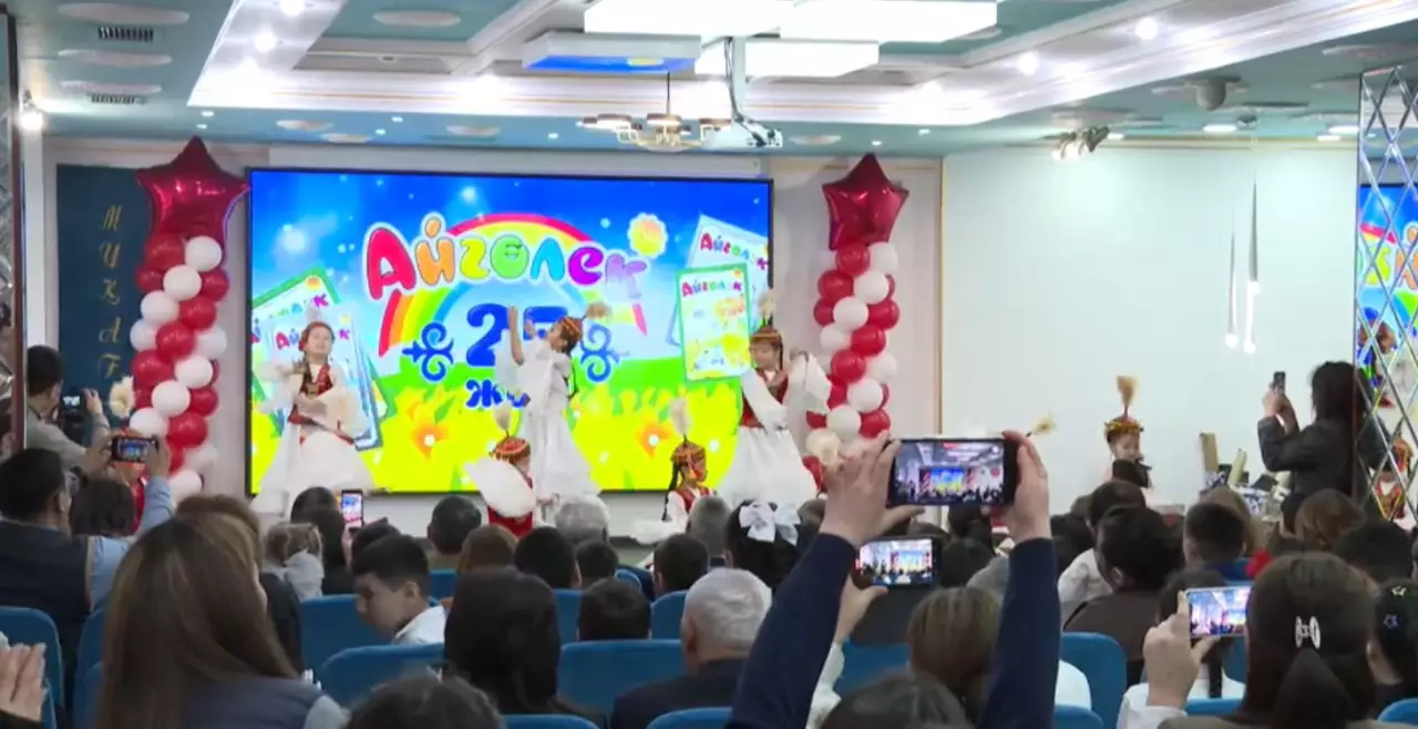 «Айгөлек» журналына 25 жыл толды