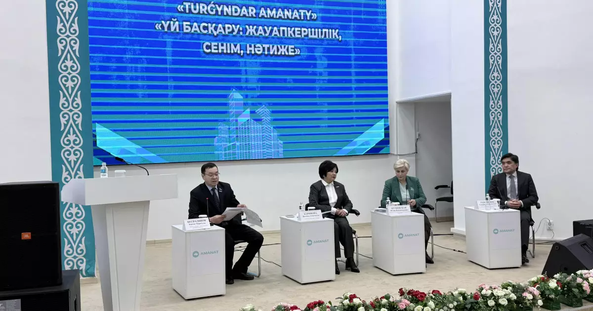   Сенім – негізгі ресурс: «AMANAT» тұрғын үй-коммуналдық шаруашылығы саласындағы жүйелі мәселелерді шешуде   