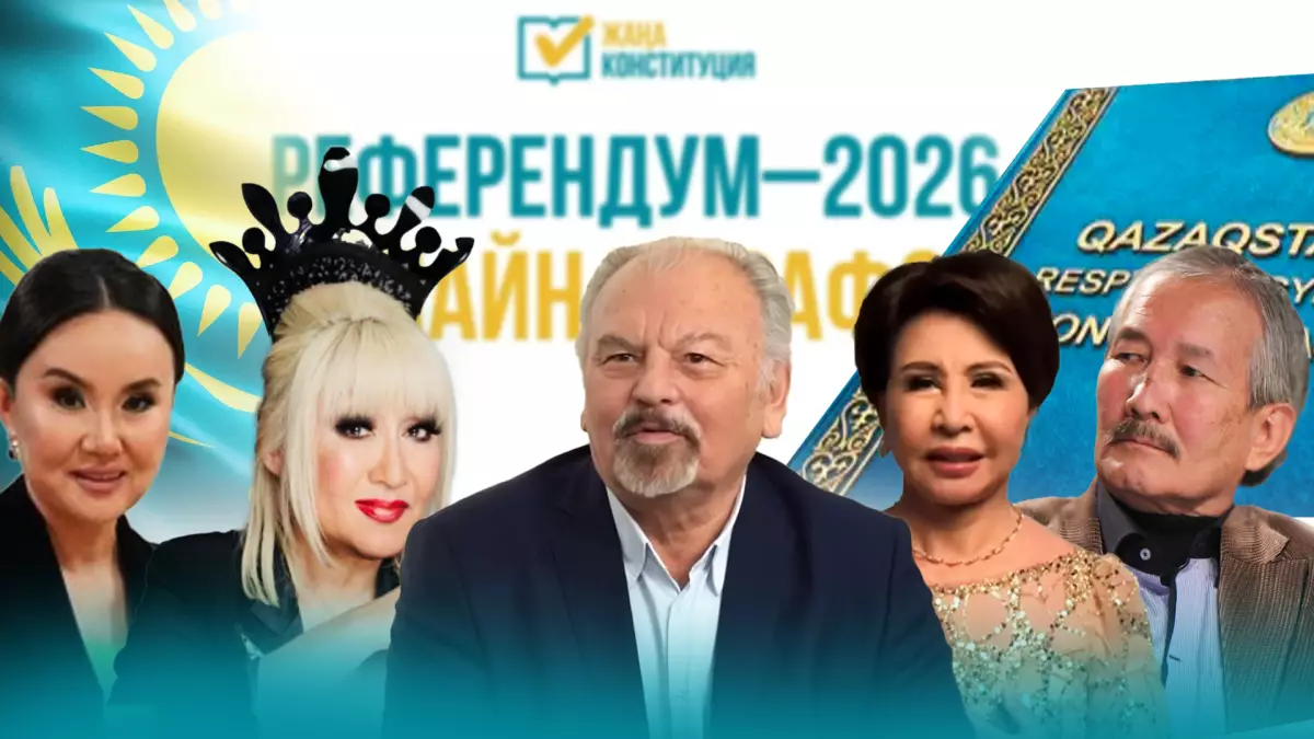 Известные казахстанцы поддержали новый проект Конституции