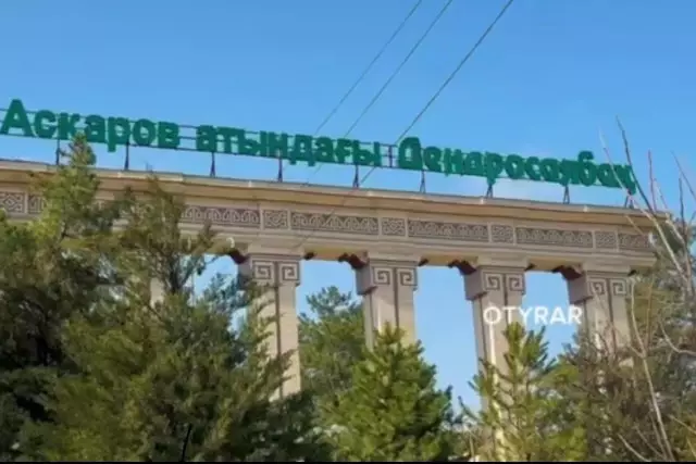 Шымкенттегі белгілі саябақтан ер адамның денесі табылды