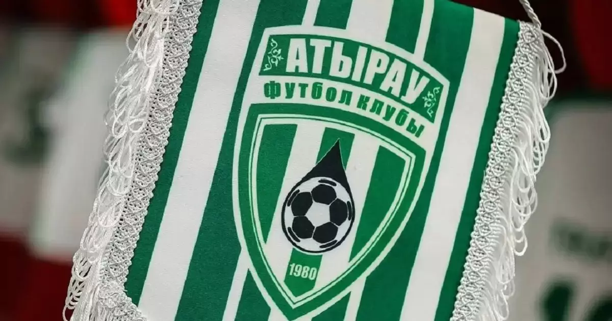 «Атырау» футбол клубын сату шарттары жарияланды 