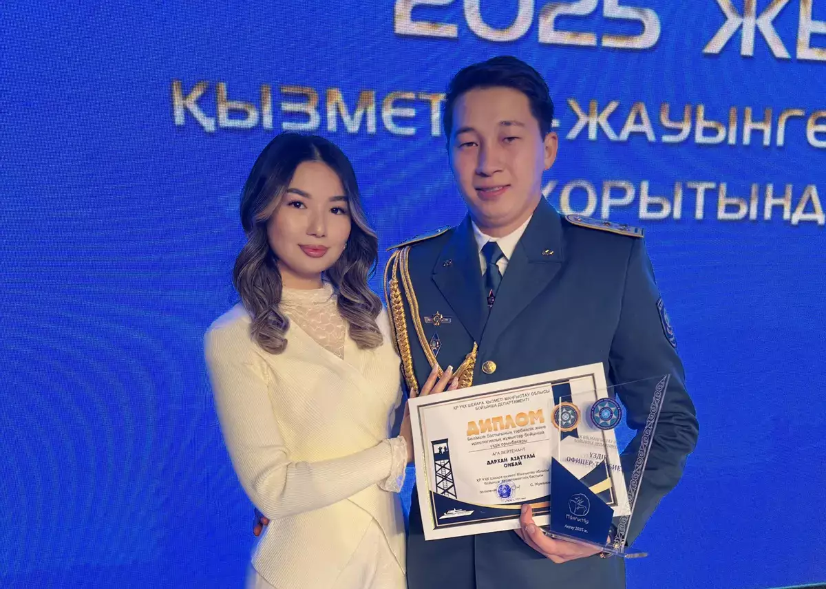 Республиканский конкурс «Шекара аруы – 2026»: мангистаусцев призывают поддержать Аружан Ержанкызы - новости на Lada.kz 22.02.2026