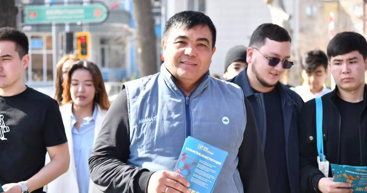  Өңірлерде азаматтарға Конституцияның негізгі баптары мен енгізілетін өзгерістер таныстырылды 