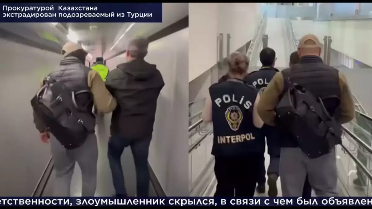 95 млн теңгені қалтасына басқан алаяқ Түркияда ұсталды