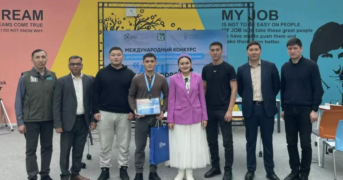   Ұландық спортшы халықаралық дрон жарысының  жүлдегері болды   