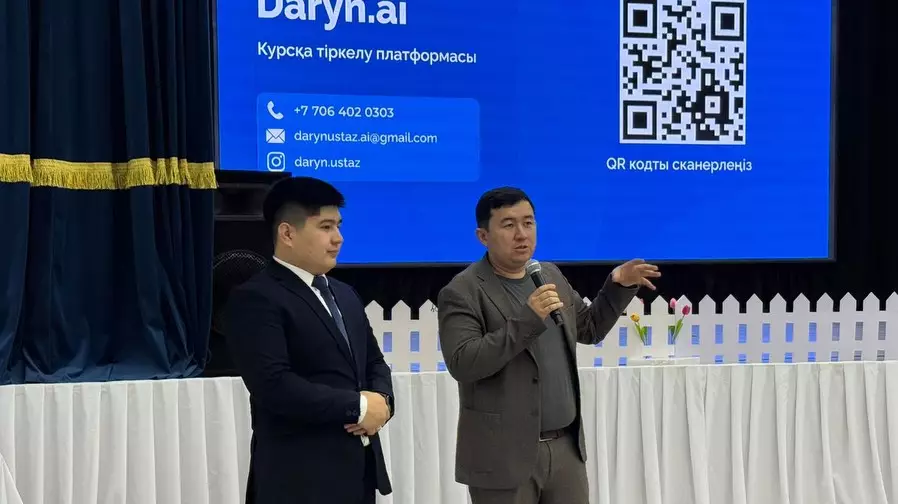 «Ustazga AI» жобасы білім беру саласын цифрлық трансформациялаудың жаңа кезеңіне айналды