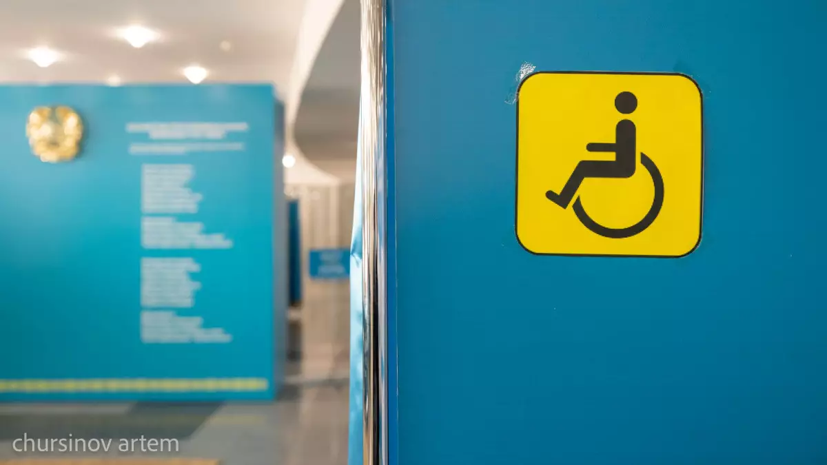 Референдумда мүгедектігі бар азаматтар үшін барлық жағдай жасалады – ОРК