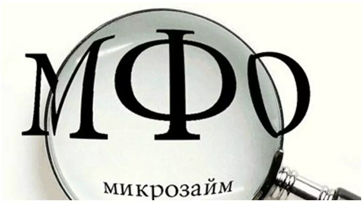 Микрокредиты в Казахстане становятся менее доступными