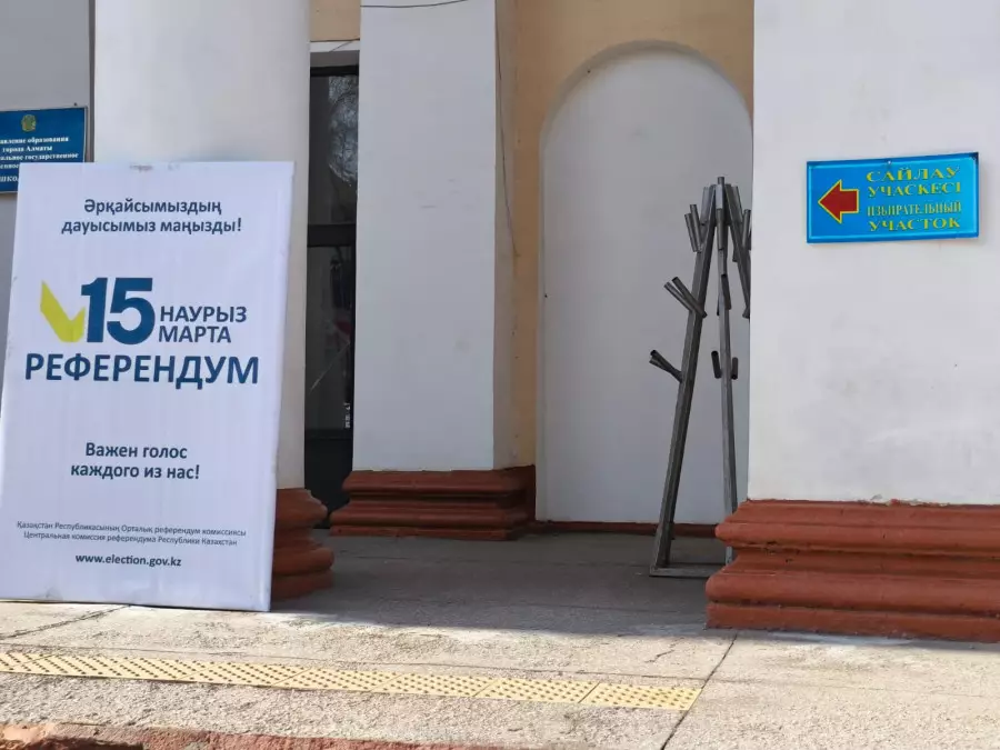 Жаңа Конституцияға байланысты референдум: бюллетень қандай болатыны көрсетілді
