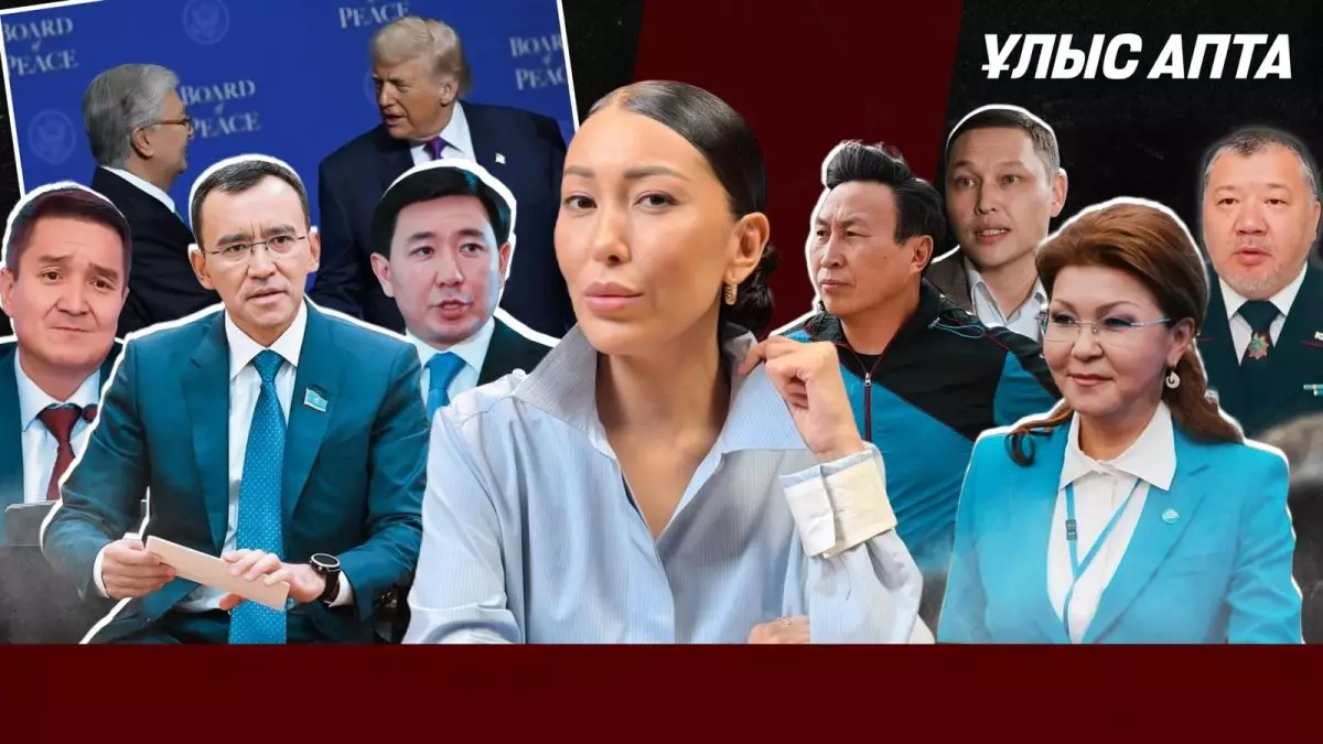 Дариға Назарбаева билікке келе ме? Санжар Боқаев АҚШ-қа көшті