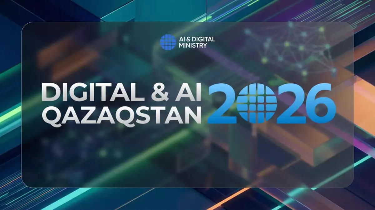 Цифрландыру және жасанды интеллект жылы : қандай жоба іске асады?