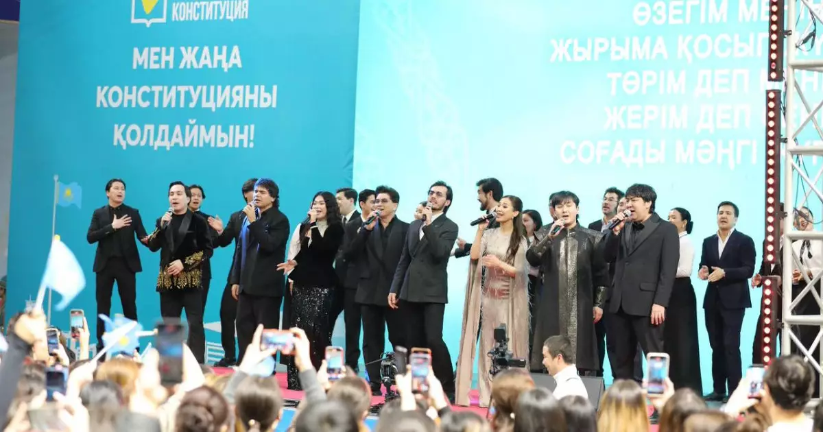  Маңғыстауда «МузАРТ» тобының қатысуымен жаңа Конституцияны қолдауға арналған форум өтті 