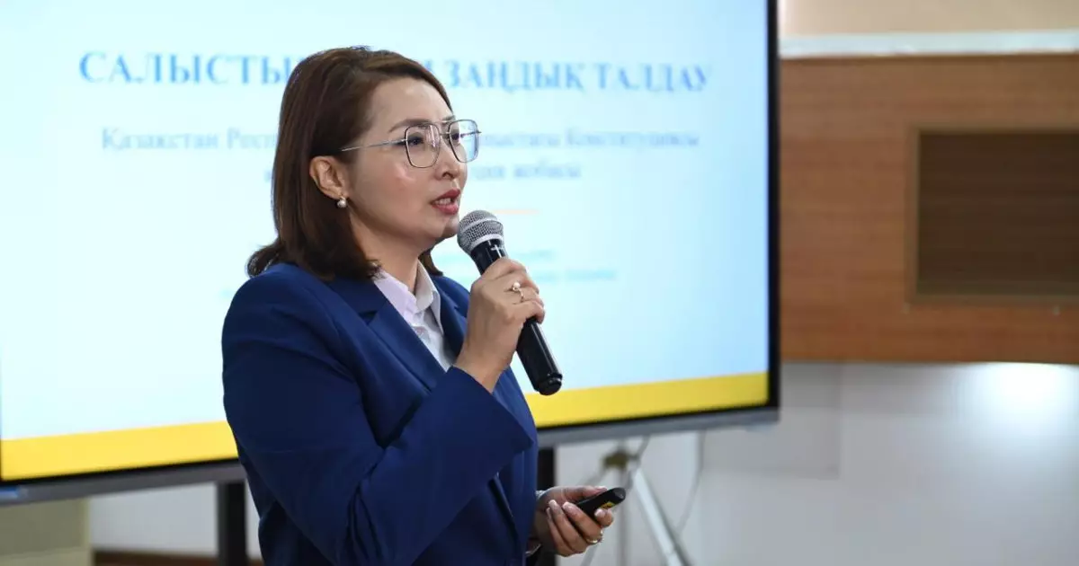  Сарапшылар Ақтөбе университетінде жаңа Конституцияның жобасын түсіндірді 