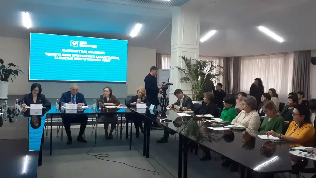 Алматыда сенаторлар Конституциялық реформалардың басымдықтарын талқылады