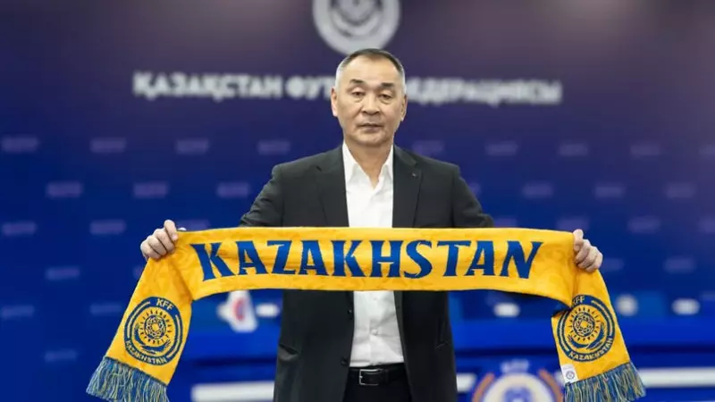 Футболдан Қазақстан құрамасының бапкерлер құрамы анықталды