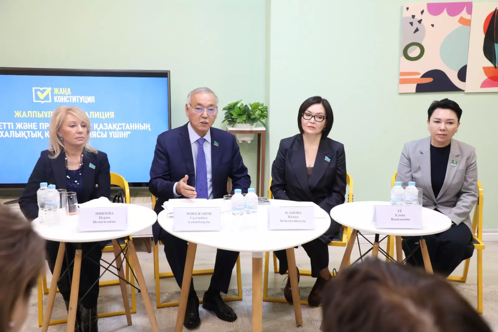 Отбасы институтын дамыту және білім беру саласын қолдау: Алматыда сенаторлар жаңа Конституция туралы айтып берді