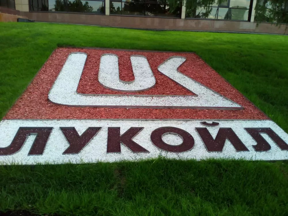 Казахстан планирует выкупить доли ЛУКОЙЛа без использования наличных средств.