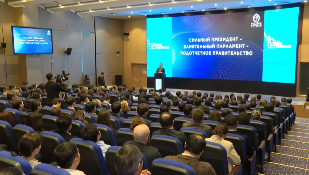 «Самұрық-Қазына» қоры жаңа Конституция жобасын талқылады